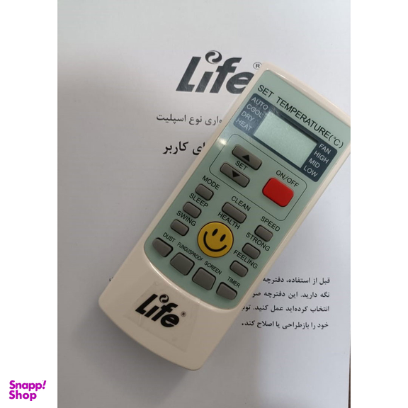 کولر گازی 18000 لایف مدل T3 رنگ سفید
