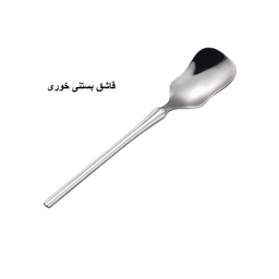 سرویس قاشق و چنگال 148 پارچه جی فی نی مدل 03M