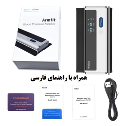 فشارسنج دیجیتال ولو مدل Armfit-BPA