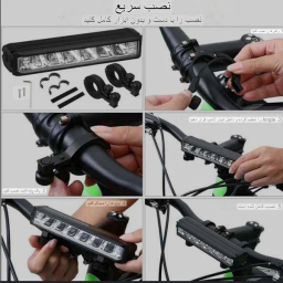 چراغ جلوی دوچرخه مدل EOS620