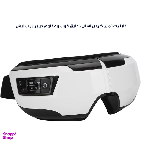 ماساژور چشم مدل 5M-MODRN