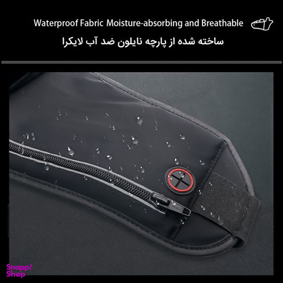 کیف کمری رومیکس مدل RH23