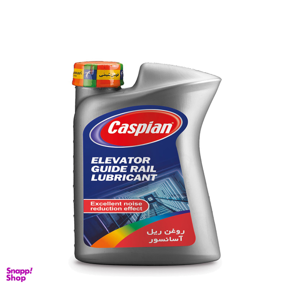 روغن ریل آسانسور کاسپین مدل guide rail lubricant حجم 1 لیتر