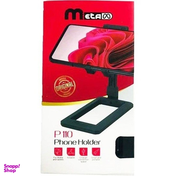 پایه نگهدارنده متا مدل P-110