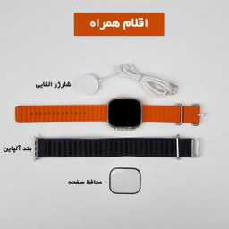 ساعت هوشمند گیفت کالکشن مدل GC9 سایز 44 میلی‌ متر