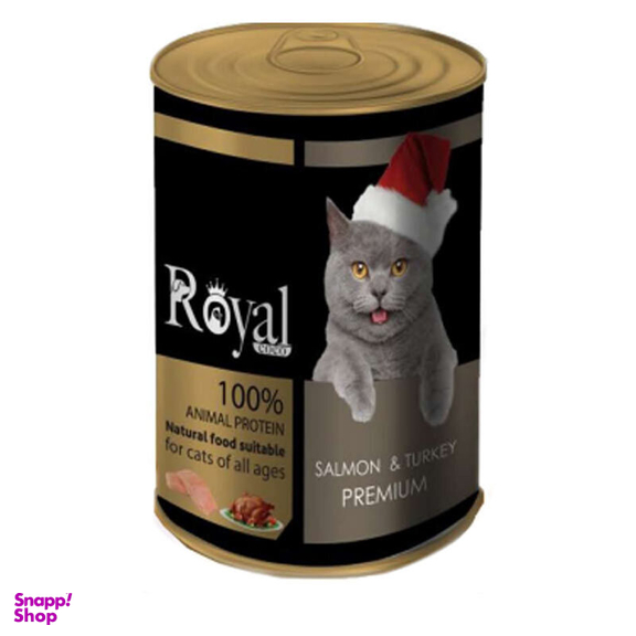 کنسرو گربه رویال کوکو مدل سالمون و بوقلمون وزن 380 گرم