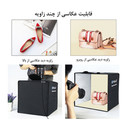 چادر عکاسی پلوز مدل Folding Portable ابعاد 40×40 سانتی متر