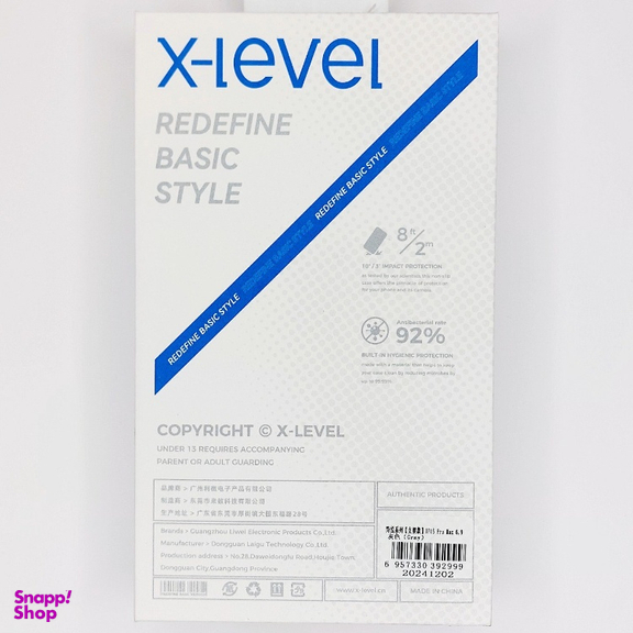 کاور گوشی موبایل ایکس لول مدل PureEase مناسب برای اپل iPhone 16 Pro Max