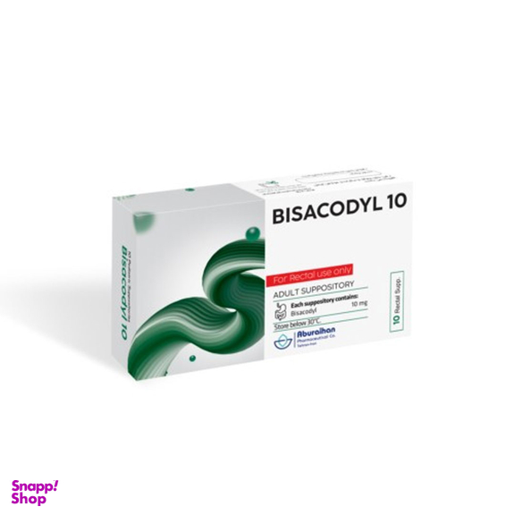 شیاف بیزاکودیل ابوریحان 10 میلی گرم بسته 10 عددی