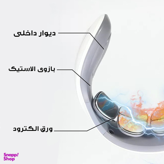 ماساژور گردن مدل JT-66