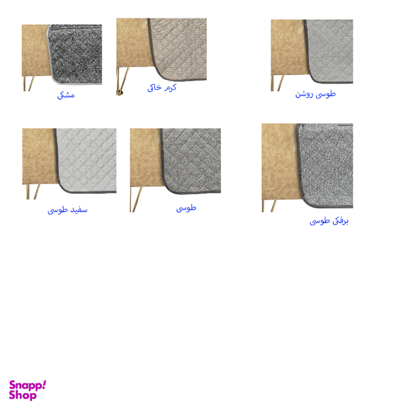 کاور مبلمان 7 نفره چینش مدل 4L مجموعه 4 عددی