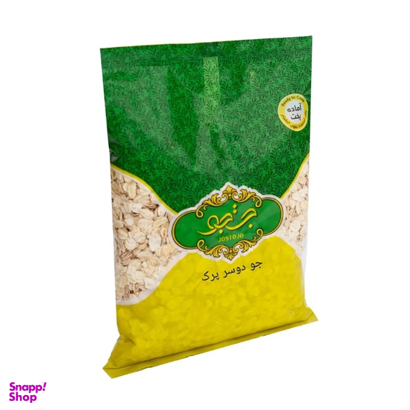 جو دوسر پرک جستجو وزن 500 گرم بسته 2 عددی