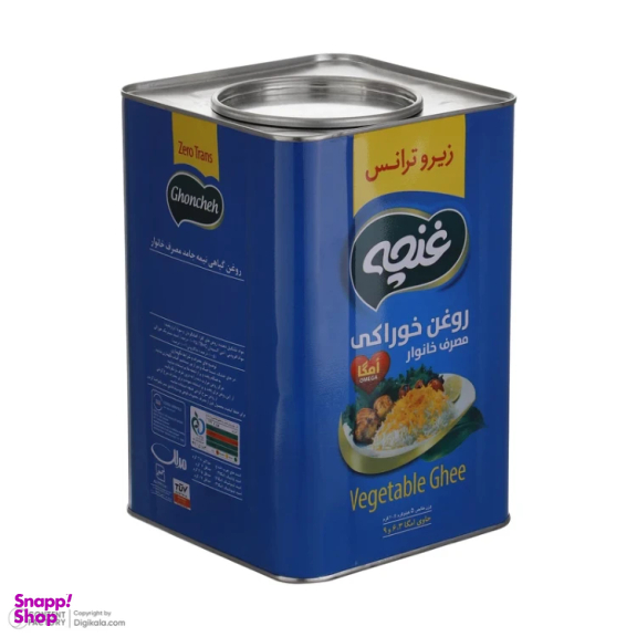 روغن جامد زیرو ترانس غنچه وزن 5 کیلوگرم