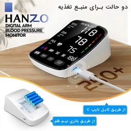 فشارسنج بازویی سخنگو هانزو مدل U82