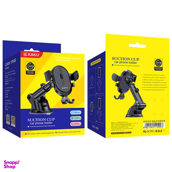 پایه نگهدارنده موبایل کاکو مدل KSC-468