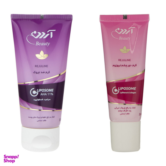 کرم ضد چروک و کرم دور چشم آردن بیوتی مدل Liposome مجموعه 2 عددی