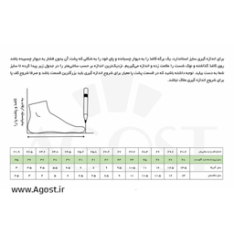 کفش روزمره مردانه آگوست مدل HN 220004