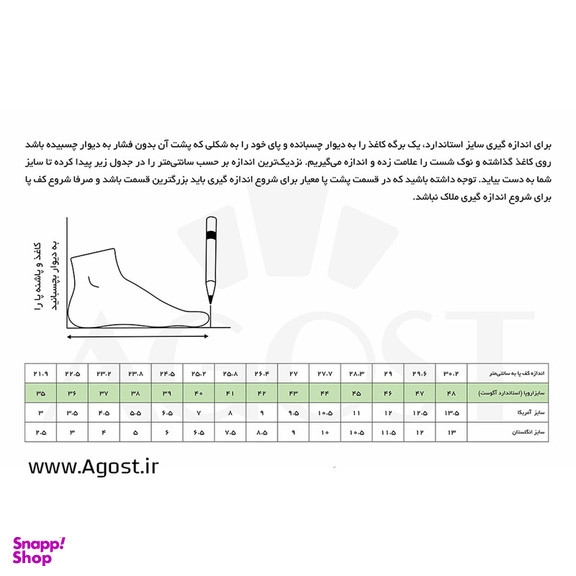 کفش روزمره مردانه آگوست مدل HN 220004
