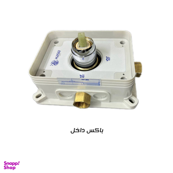 شیر سرویس بهداشتی کسری مدل ناپل توکار