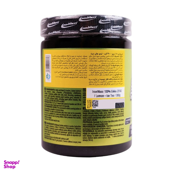 پودر مکمل آمینو EAA آیرون مکس وزن 500 گرم