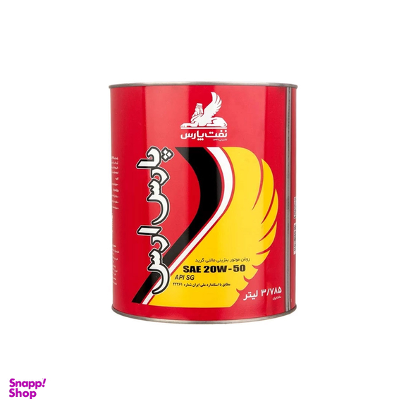 روغن موتور نفت پارس مدل پارس ارس کد 20W-50 حجم 0.946 لیتر