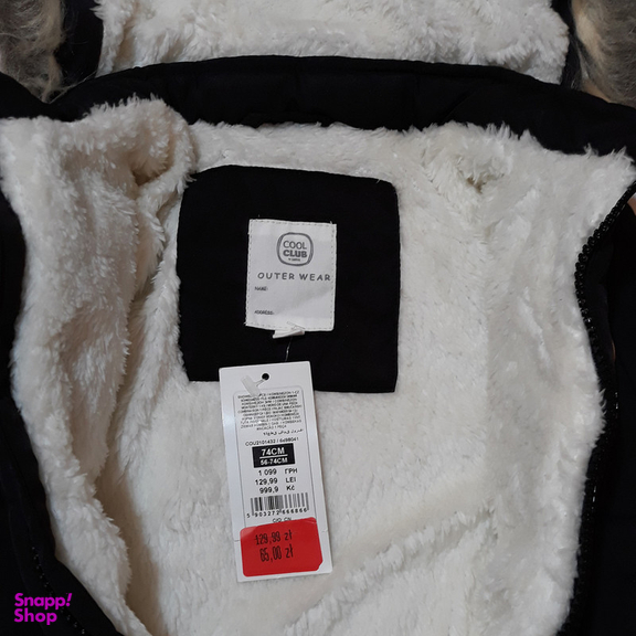 سرهمی نوزادی کول کلاب مدل SH کد 588 رنگ مشکی