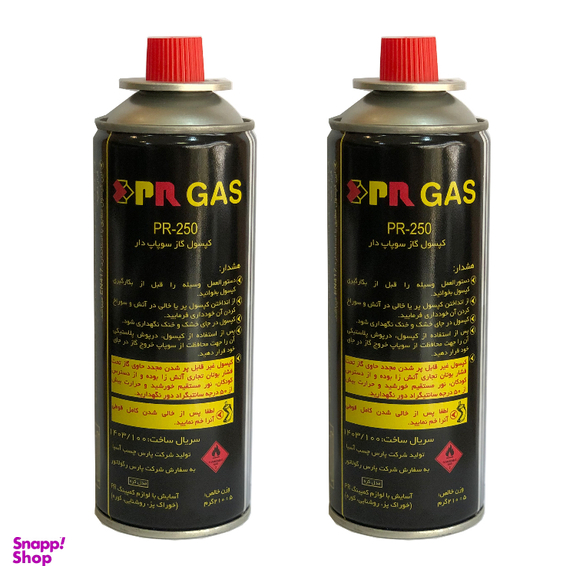 کپسول گاز مسافرتی 210 گرمی پارس رگولاتور مدل PR-250 بسته 2 عددی