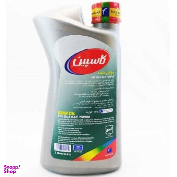 واسکازین خودرو کاسپین مدل 75W80Ca حجم 1 لیتر
