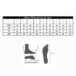 کفش کوهنوردی مردانه اسنو هاوک مدل SN-S1117