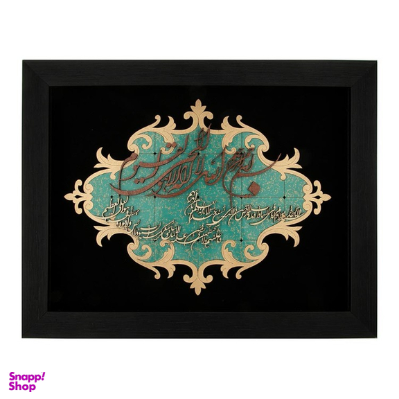 تابلو چوبی معرق هم آدیس طرح آیه الکرسی مدل ترنج کد TJ 037