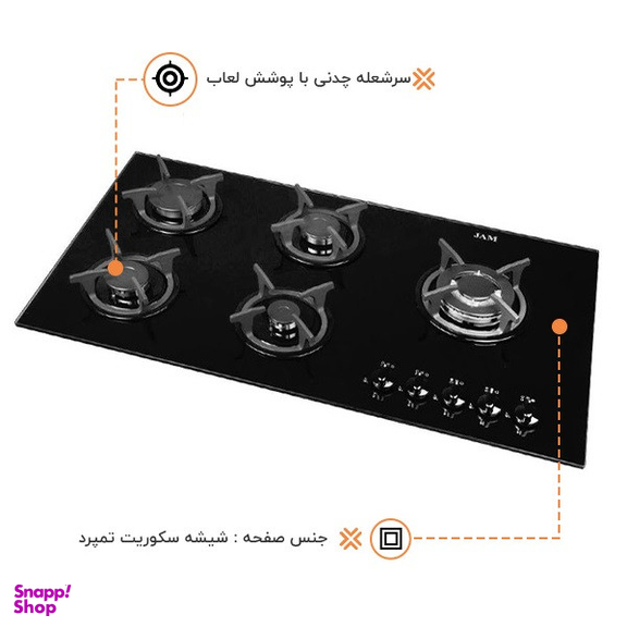 اجاق گاز صفحه ای اخوان مدل Z5