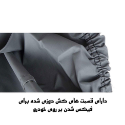 چادر خودرو ساکا مدل Best مناسب برای  پژو 206