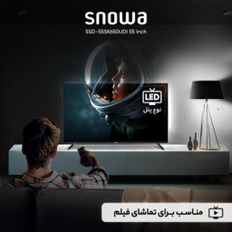 تلویزیون ال ای دی هوشمند اسنوا مدل SSD-55SK650UDI سایز 55 اینچ