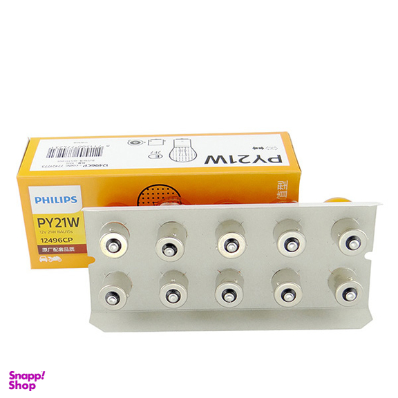 لامپ هالوژن فیلیپس مدل PY21W کد12496 رنگ نارنجی