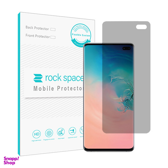 محافظ صفحه نمایش حریم شخصی راک اسپیس کد PRV مناسب گوشی موبایل سامسونگ Galaxy S10 Plus