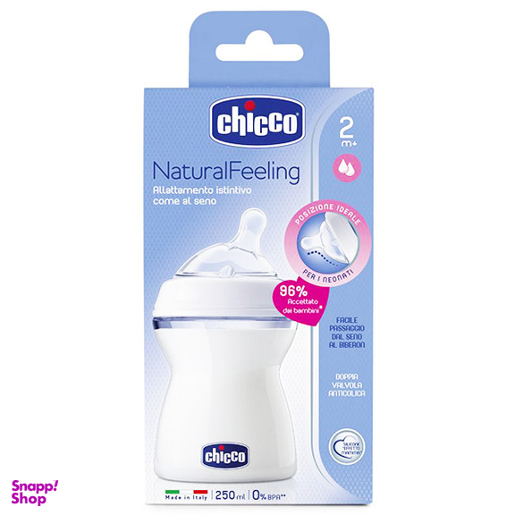 شیشه شیر چیکو کد 1441 گنجایش 250 میلی لیتر