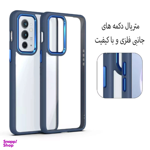 کاور گوشی موبایل مدل Newskin مناسب سامسونگ Galaxy A54