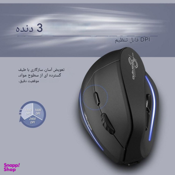 ماوس بی سیم ورتیکال زیلوتس مدل F-35B