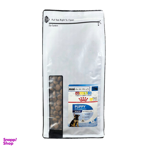 غذای خشک توله سگ شهرپت مدل Royal Canin Maxi Puppy وزن 1 کیلوگرم