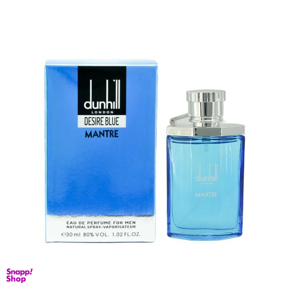 عطر جیبی مانتره مدل DUNHILL DESIRE حجم 30 میلی لیتر