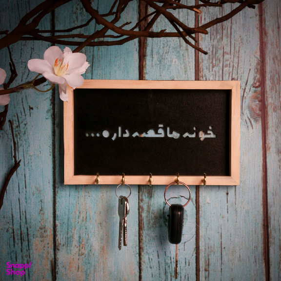 جاکلیدی طرح خونه ما قصه داره