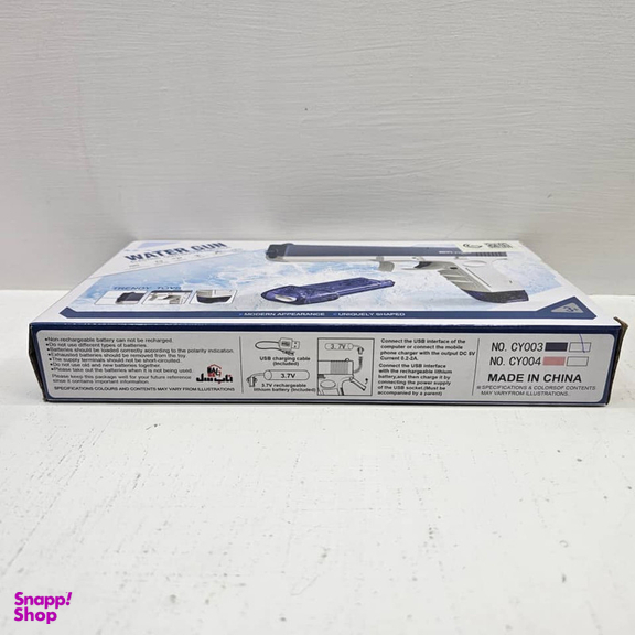 تفنگ آب پاش ناب سل مدل شارژی WATER GUN BATTLE