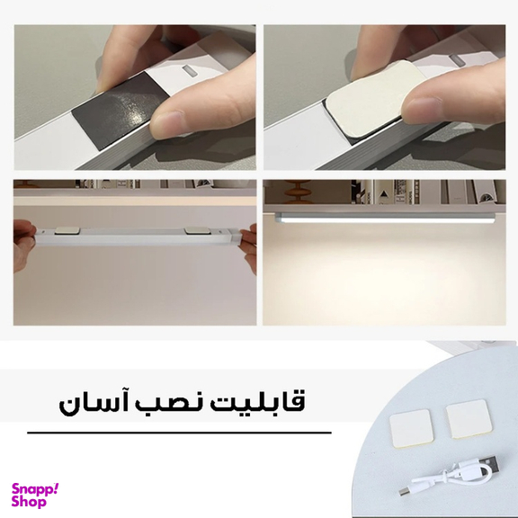 چراغ ال ای دی مدل کابینتی کد HY24-50CM