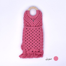 کیف بافتنی  مدل آویز کد 9586