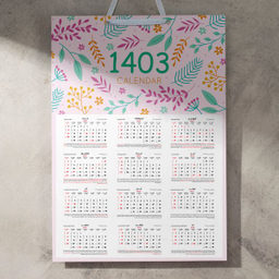 تقویم دیواری سال 1403 خندالو مدل شاخه و برگ کد E15