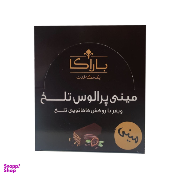 ویفر مینی پرالوس تلخ با روکش کاکائویی باراکا وزن 500 گرم