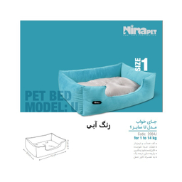 جای خواب سگ و گربه نیناپت مدل U سایز یک