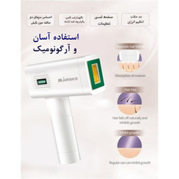 لیزر بدن مارسکی مدل MS-6999