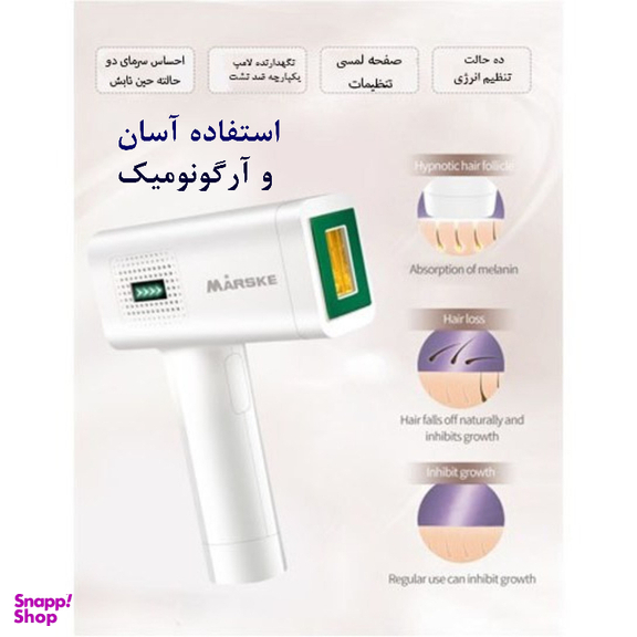 لیزر بدن مارسکی مدل MS-6999