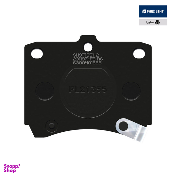 لنت ترمز جلو لنت پارس مدل 21355 مناسب برای پراید 111